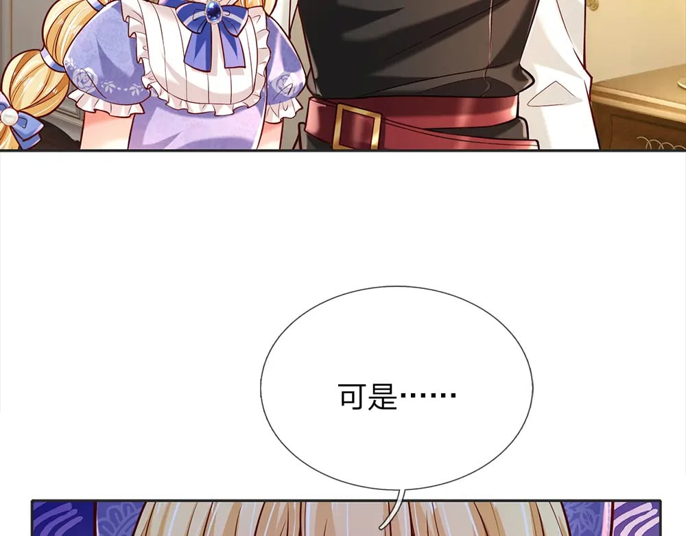 第213话 一切都会好的！67