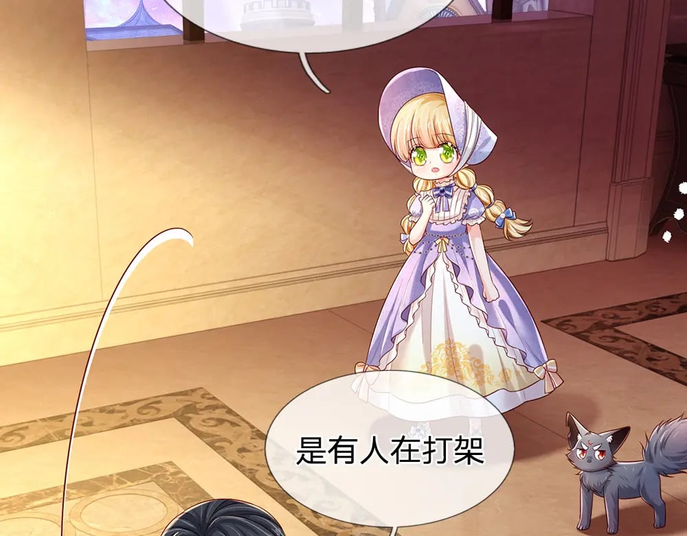 第210话 认知差异15