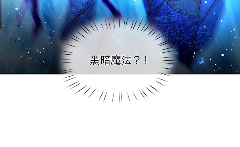 第103话 危险！危险！13