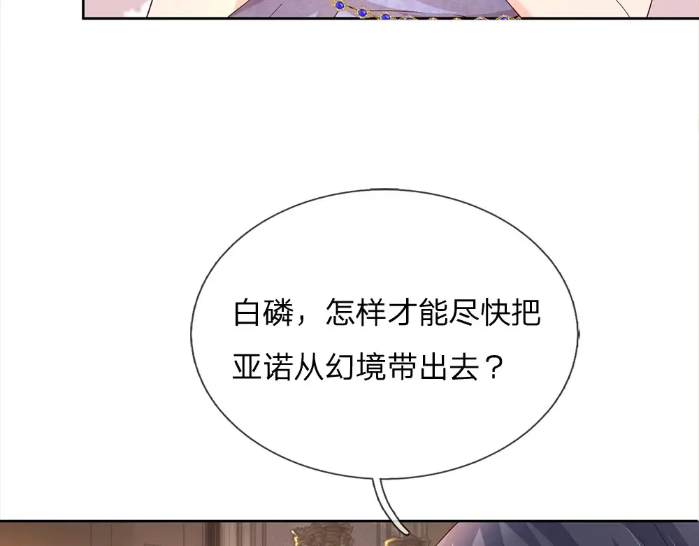 第305话 真香！13