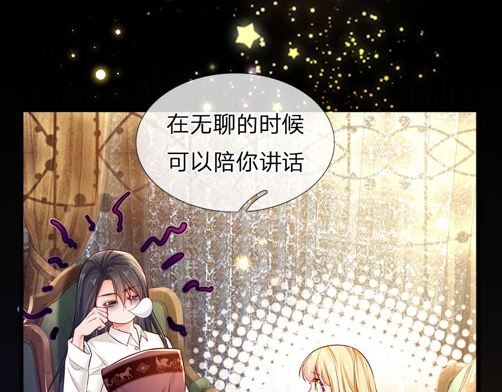 第169话 安德烈的秘密18