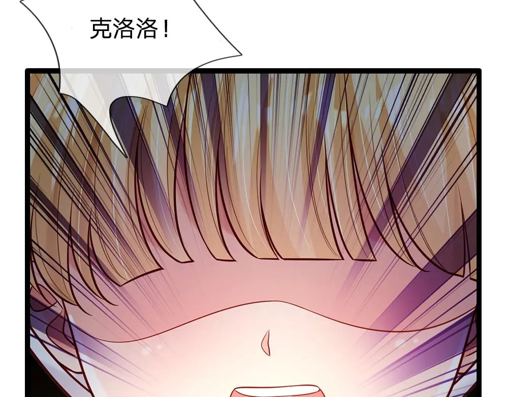 第247话 用不着你拼命69