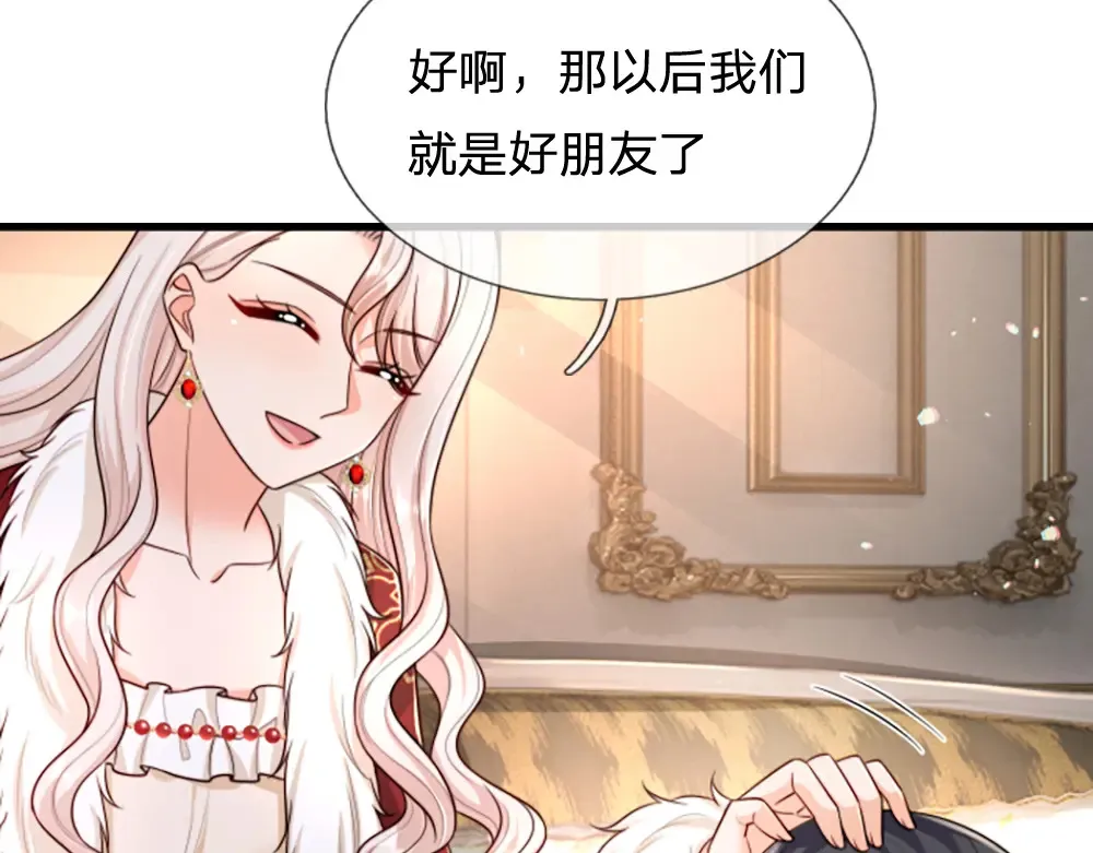 第311话 卖萌才是王道29