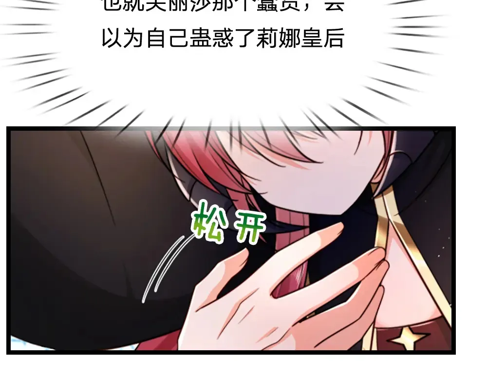 第311话 卖萌才是王道57