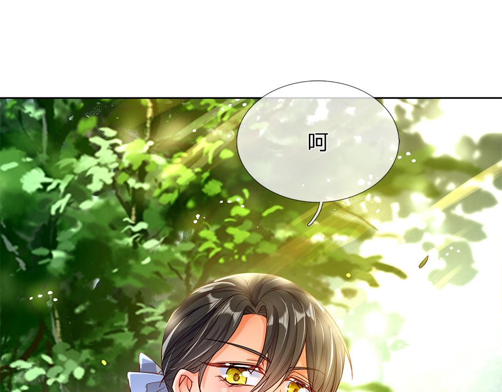 第57话 算计36