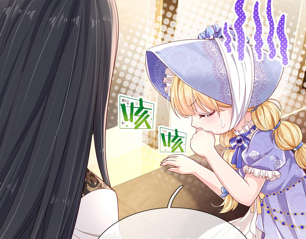 第161话 婆娑咒77
