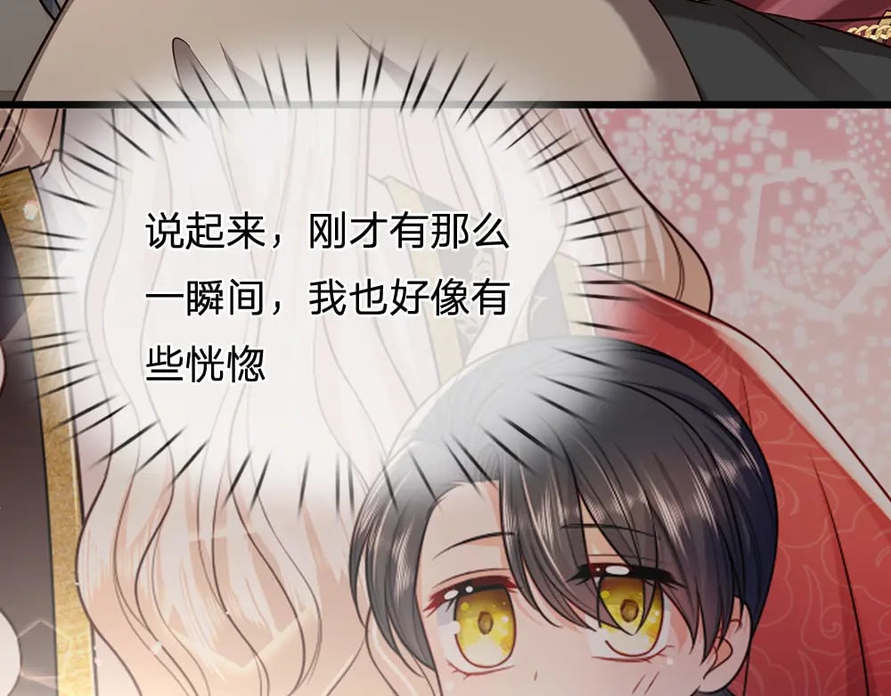 第266话 他还是个孩子……73