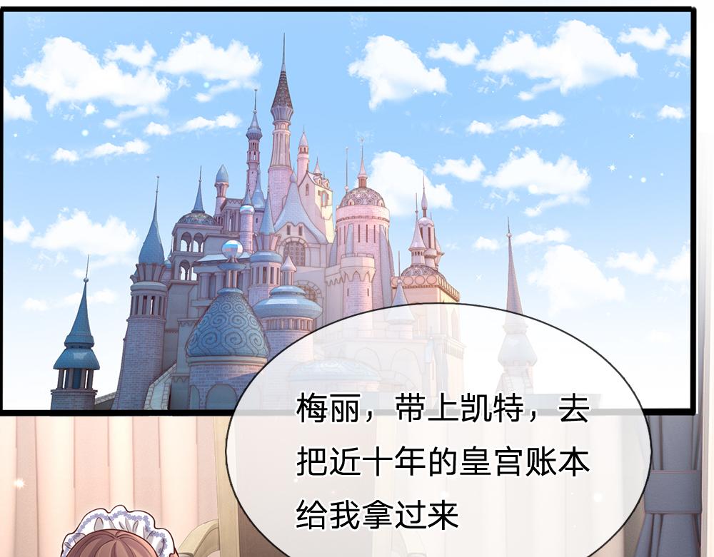 第89话 这也太多了29