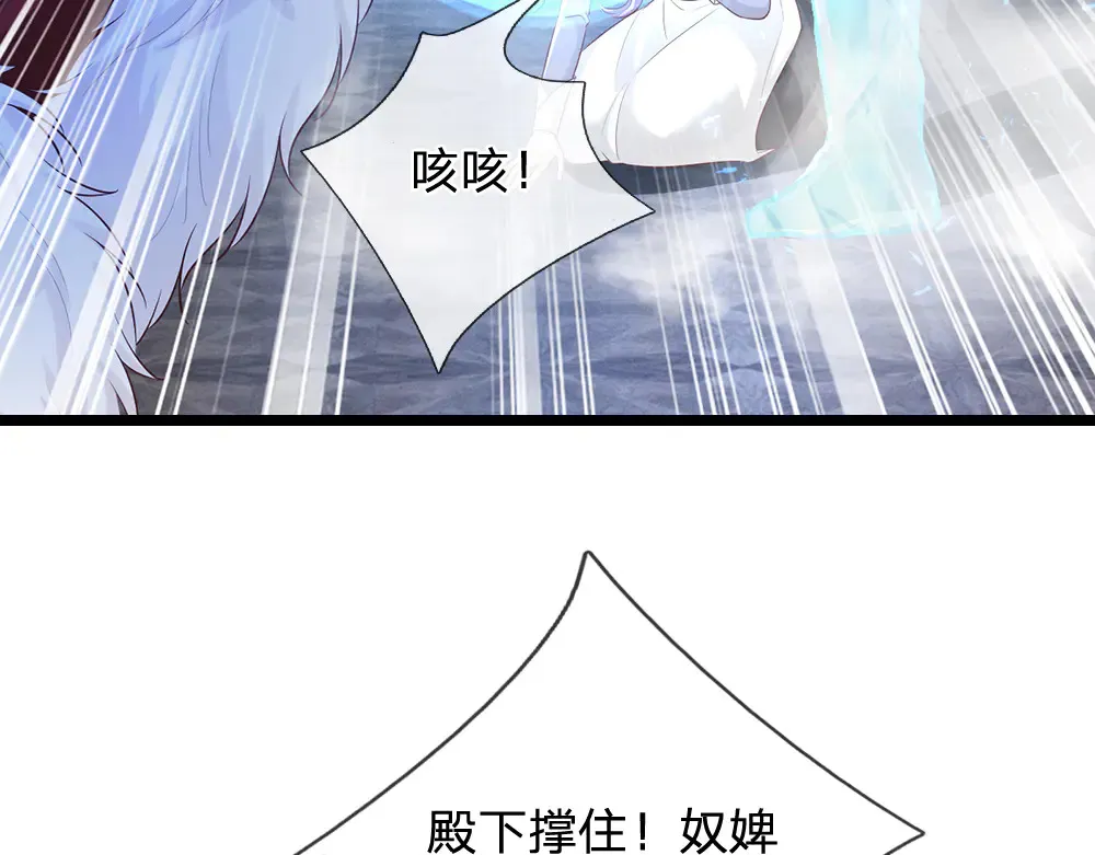 第320话 现在该我了！105