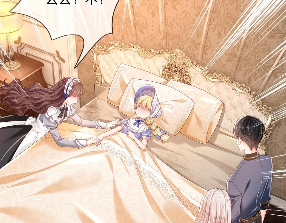 第196话 心衰56