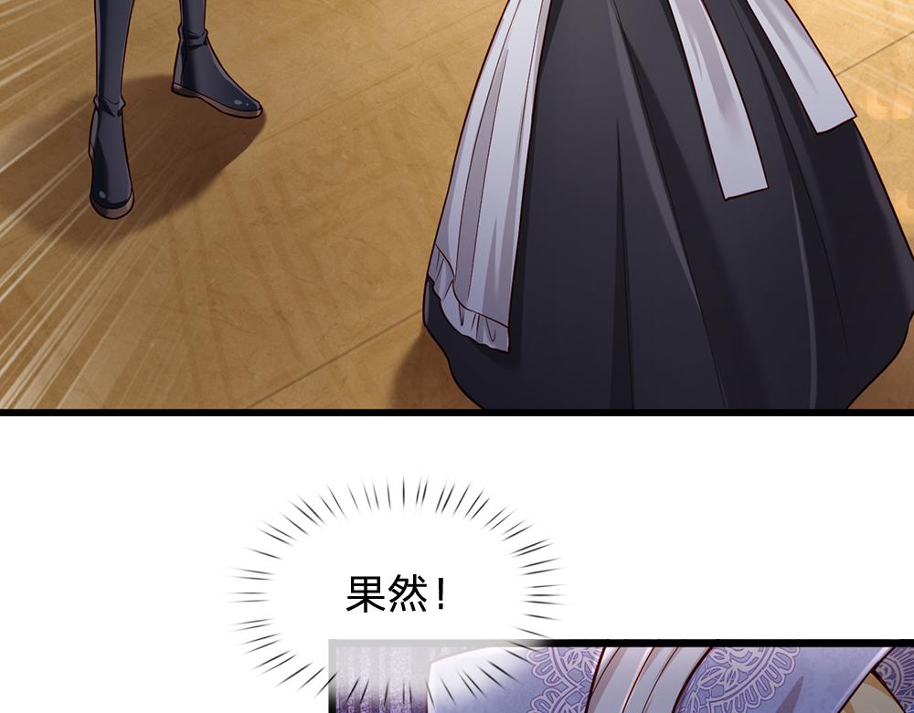 第182话 昔日的舅舅72