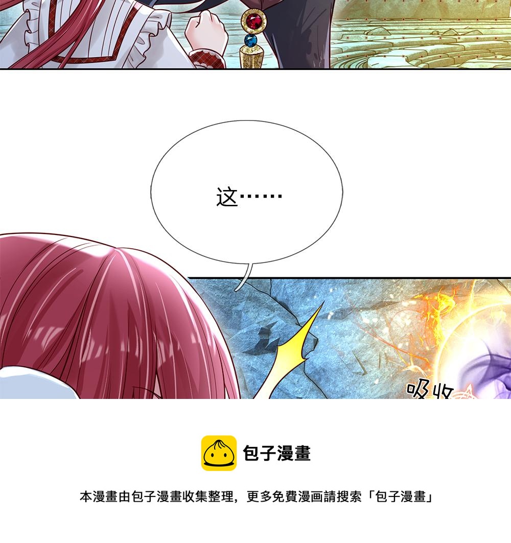 第106话 我带你回家60