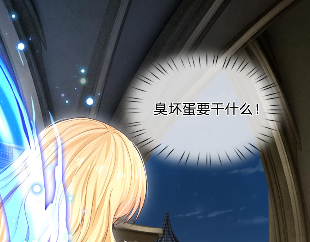第139话 打不过，喊舅舅69