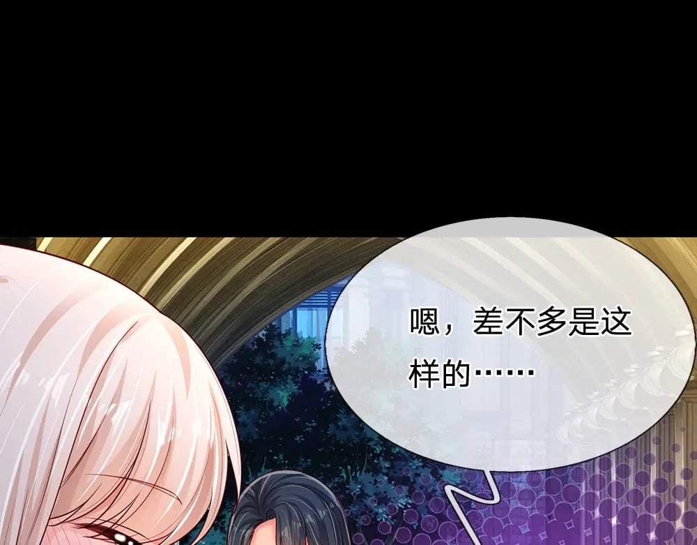 第217话 聪明的一招57