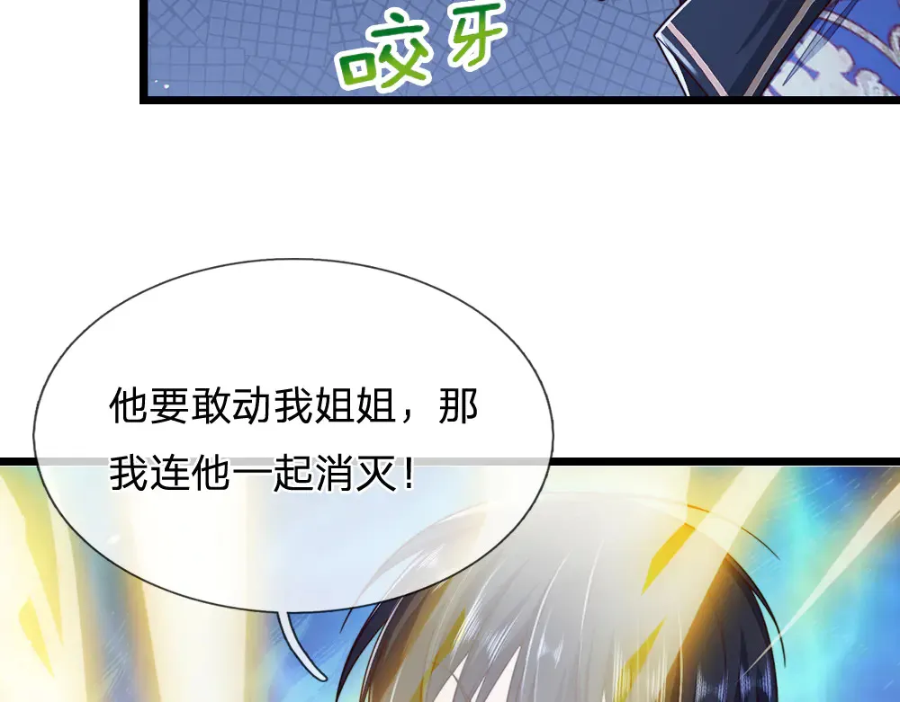 第323话 放开那个男孩！72