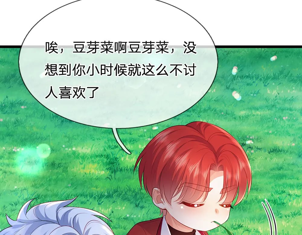 第261话 窥视59