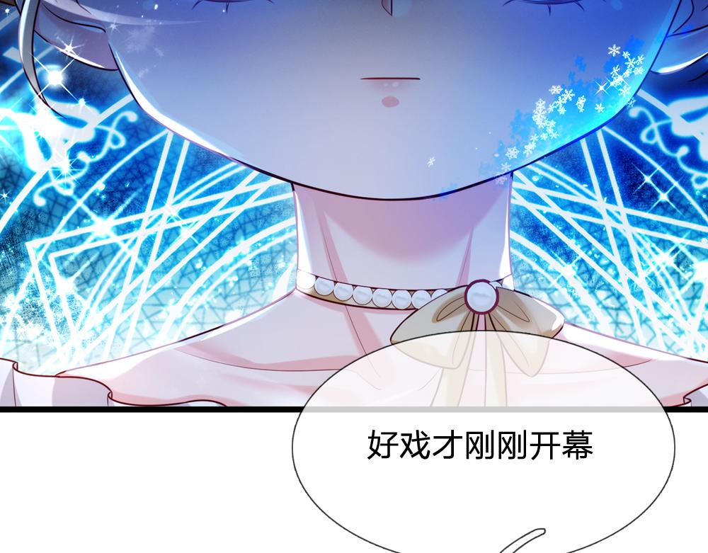 第71话 冰封三千24