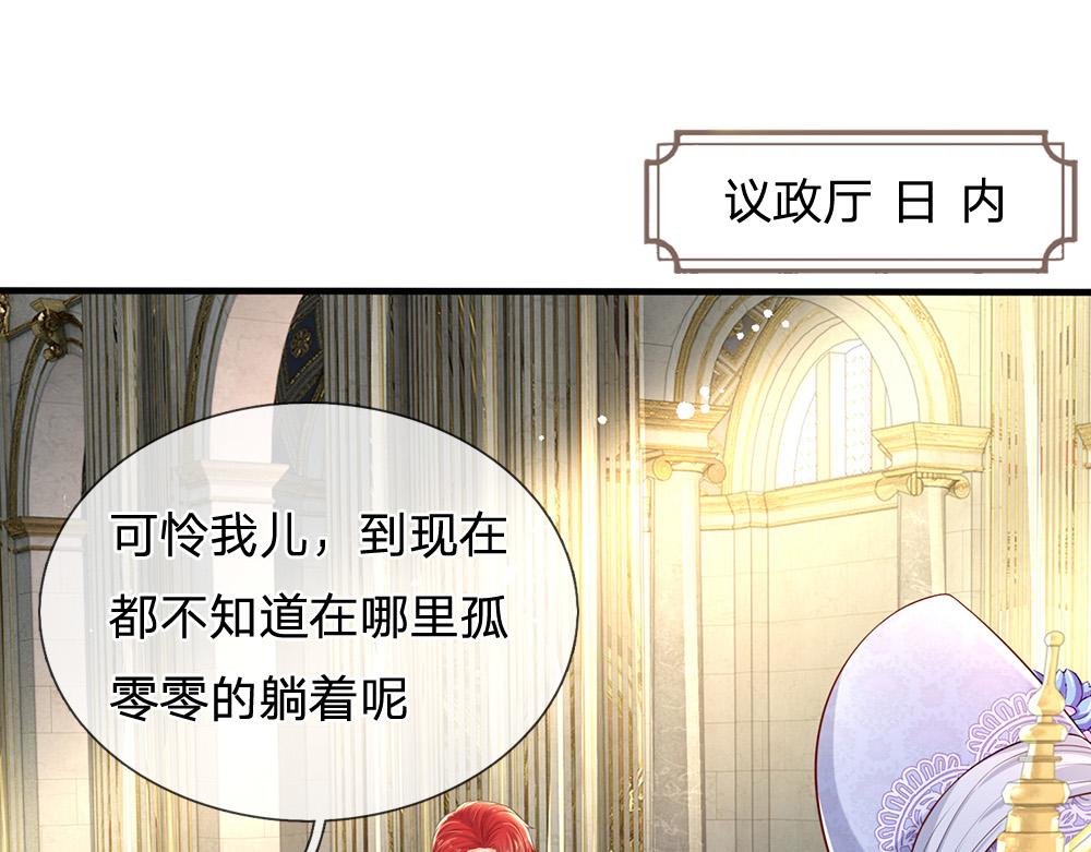 第166话  请相信我鸭！62