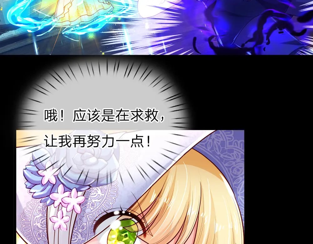 第255话 超负荷46