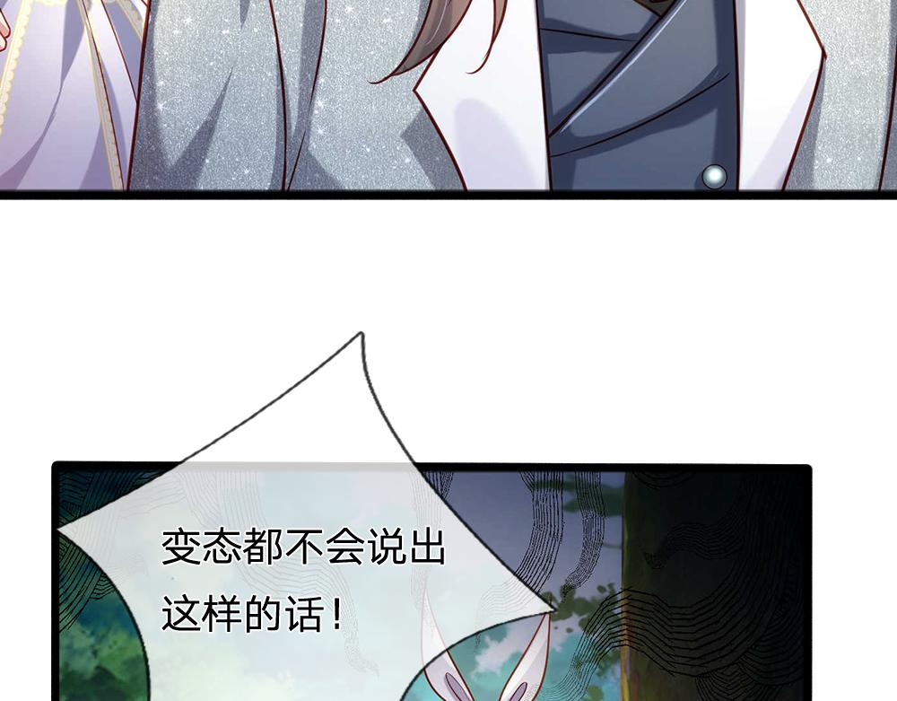 第54话 克洛洛大坏蛋！56