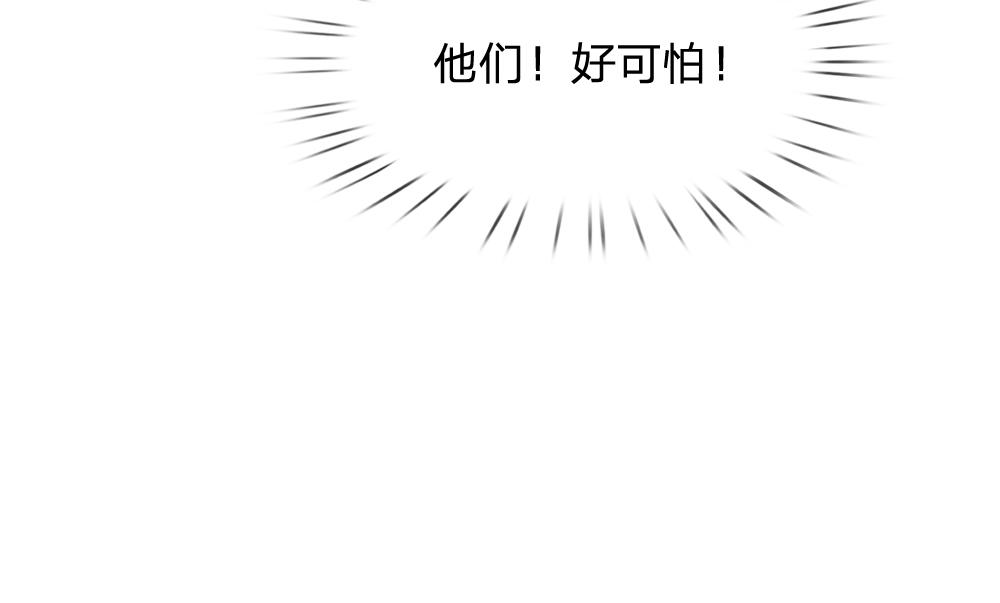 第141话 有我在，你别怕！34