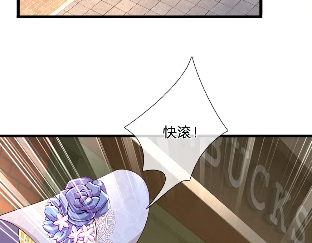 第267话 吃醋41