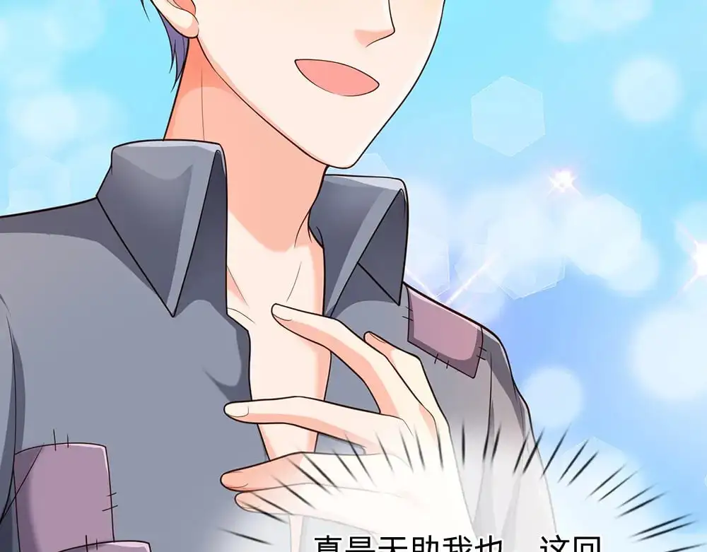 第270话 深入险境69