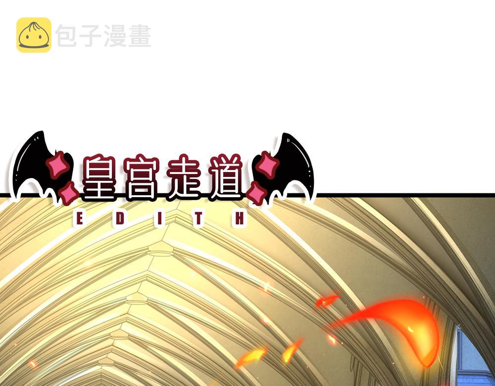 第159话 老狼不干43