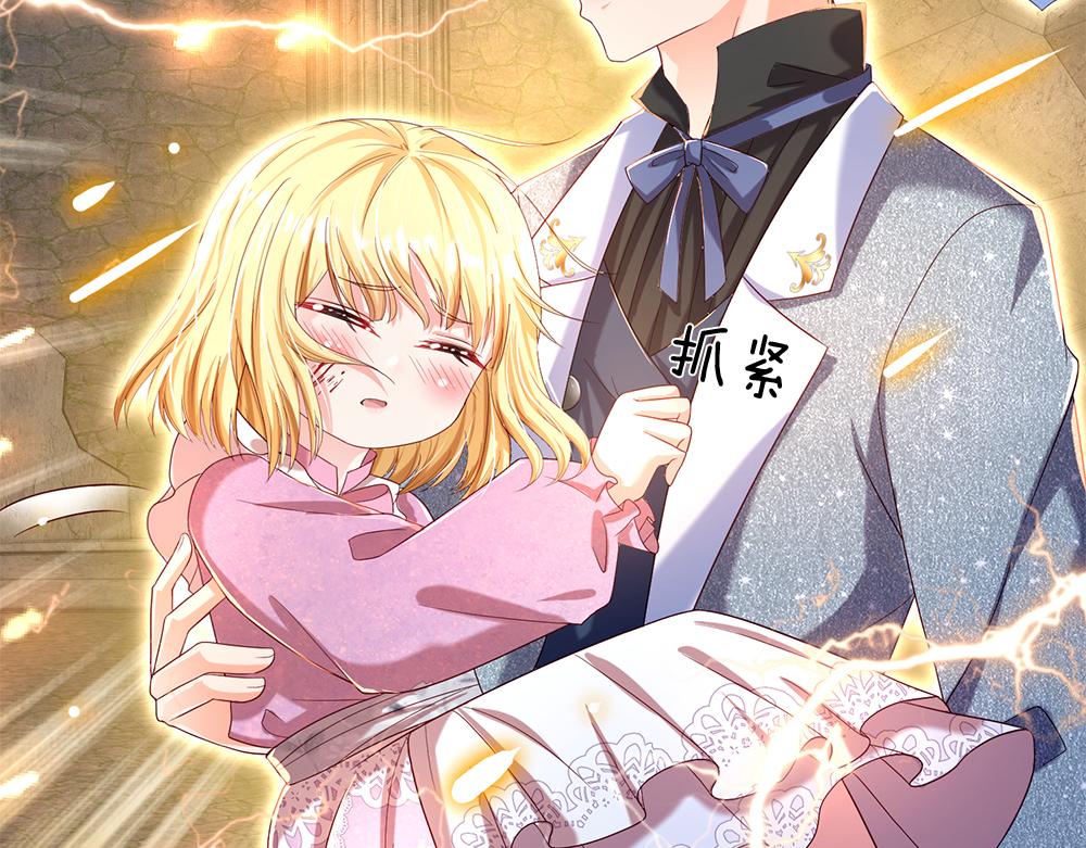 第47话 完蛋了69