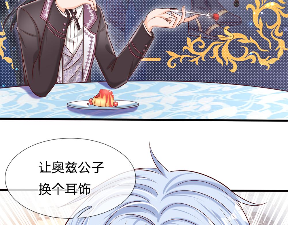 第63话 他不对劲47