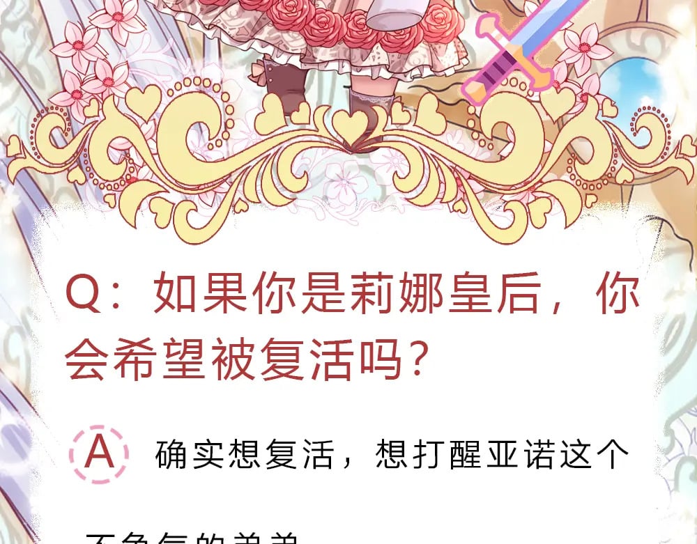 第253话 守护78