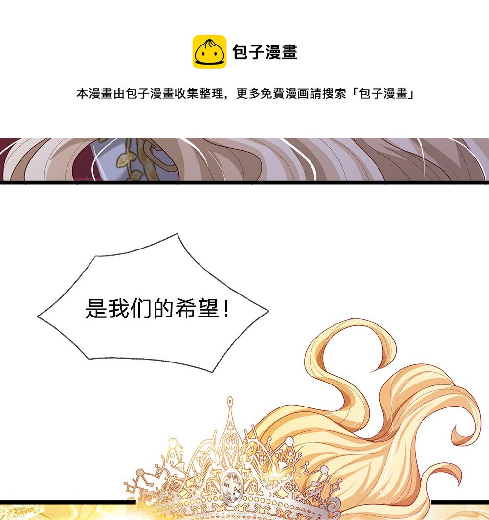 第108话 小福星20