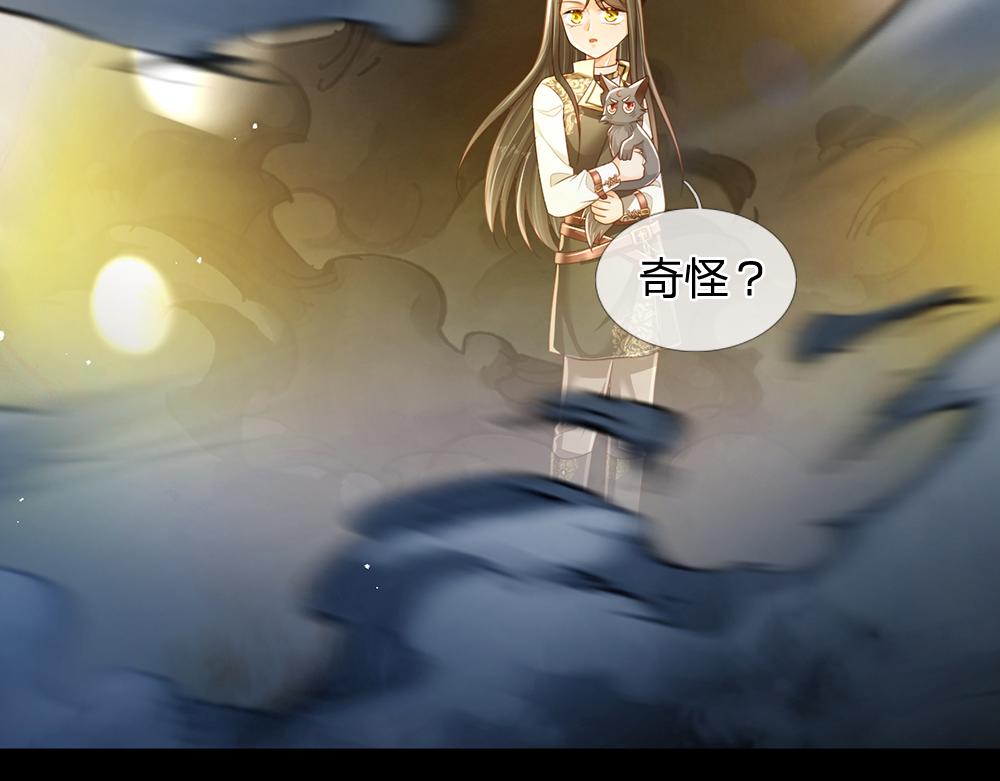 第191话 久违的称呼54