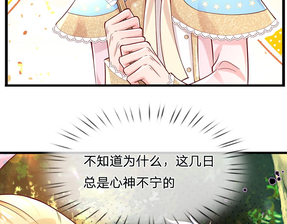 第130话 今日特训，做雪糕？45
