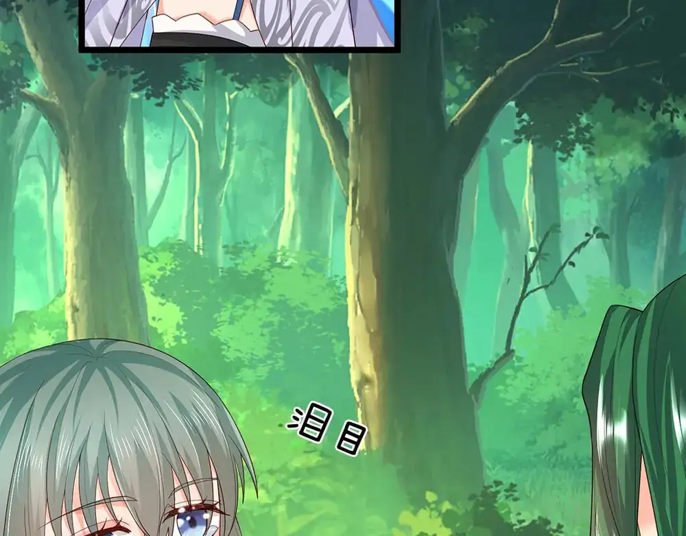 第275话 温暖的感觉66
