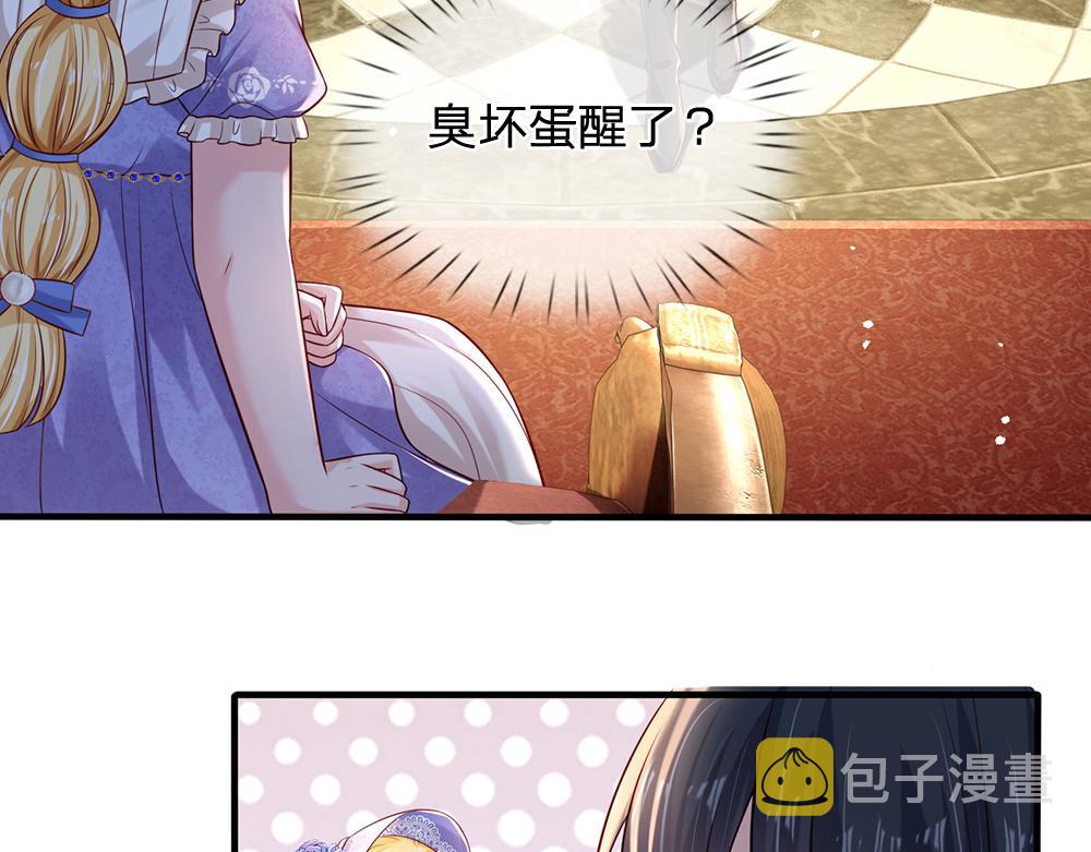 第167话 他一点也不在乎奥兹吗？42