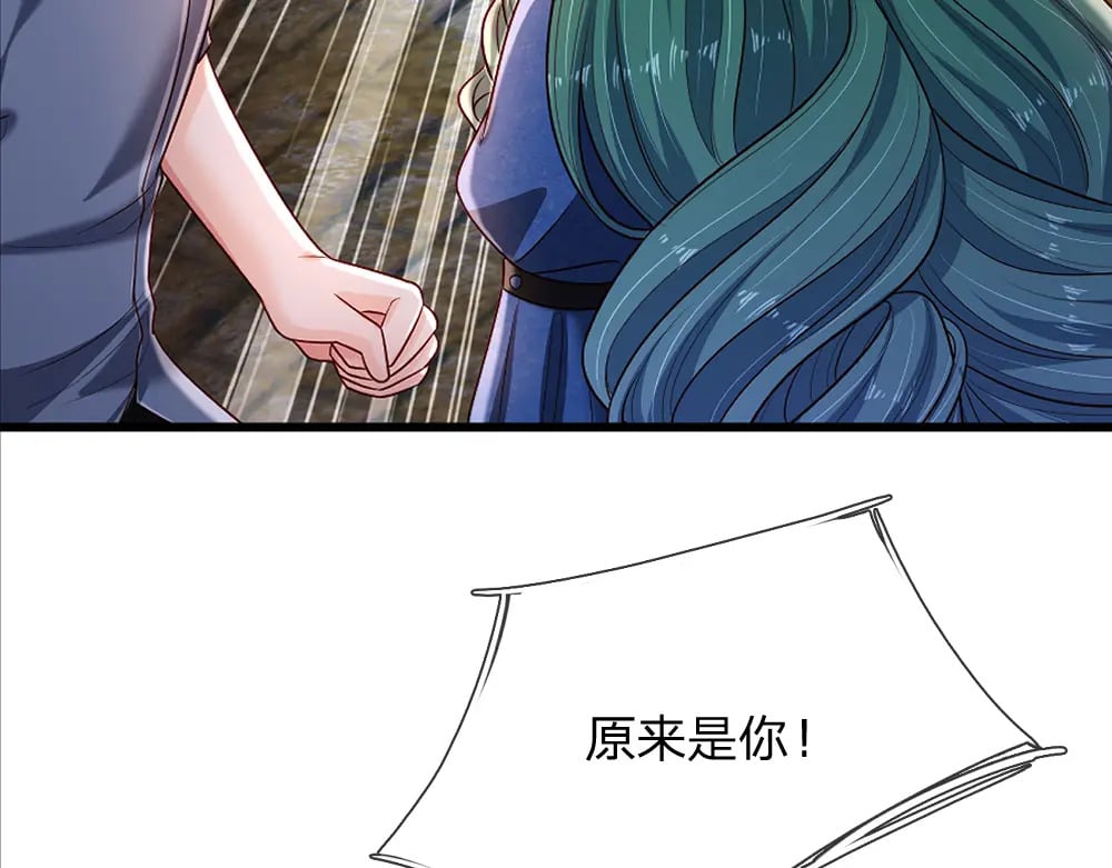 第261话 窥视34
