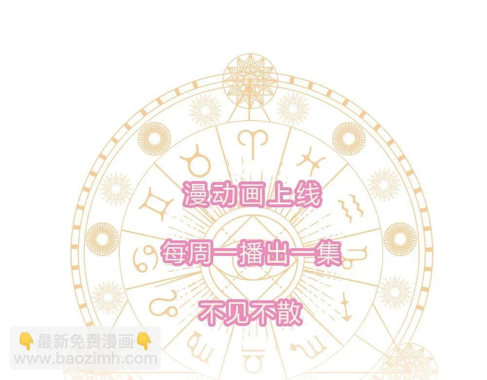 第201话 又要重新开始了吗？86