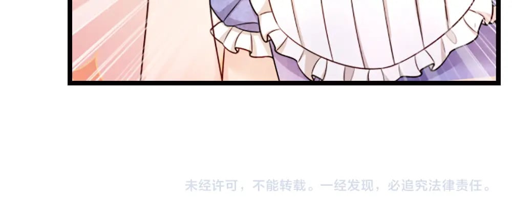 第265话 姐姐，抱抱73