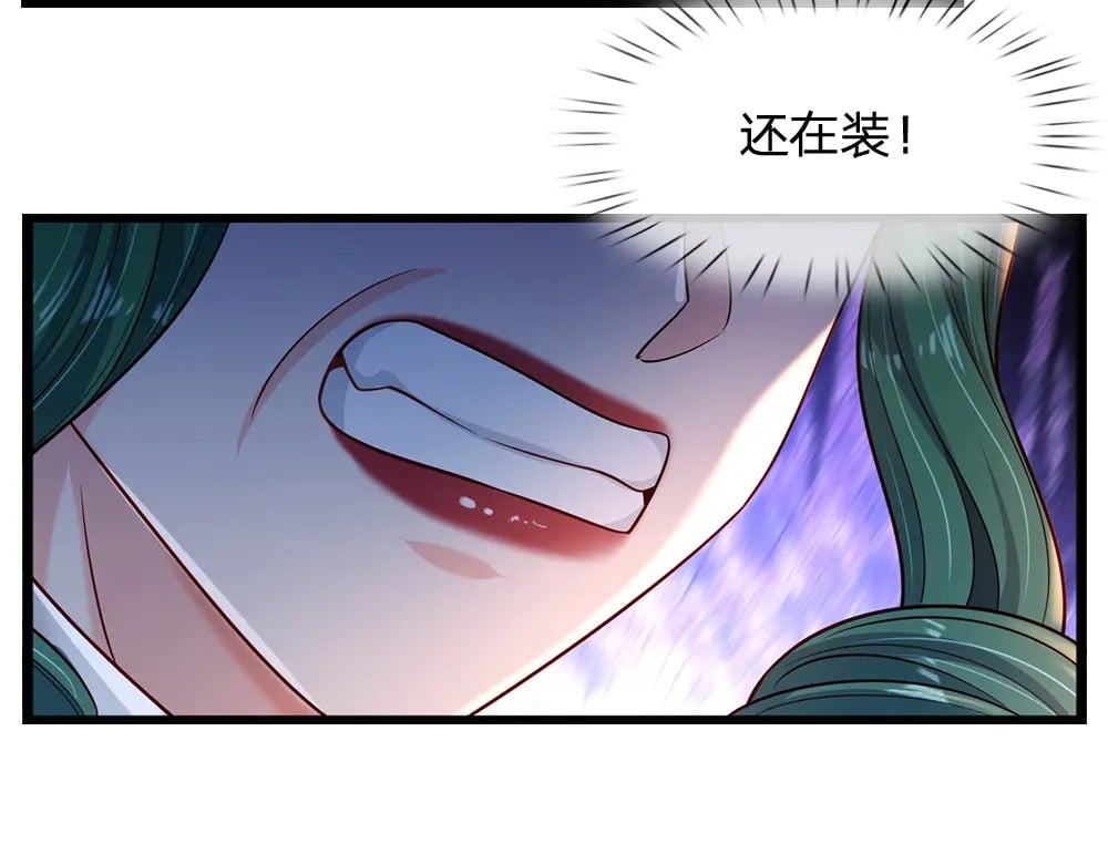 第246话 善良，敌意的伪饰10