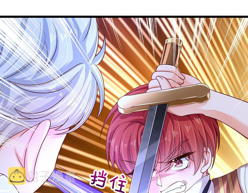 第135话 兄弟相残？！69