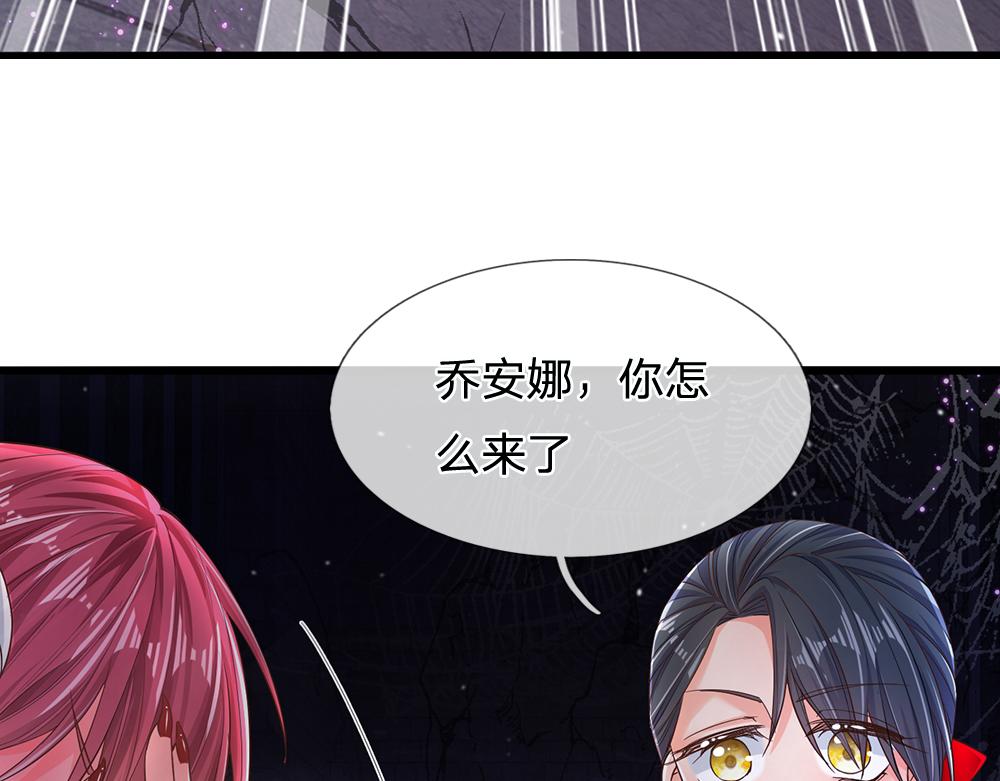 第104话 好凶哦！54