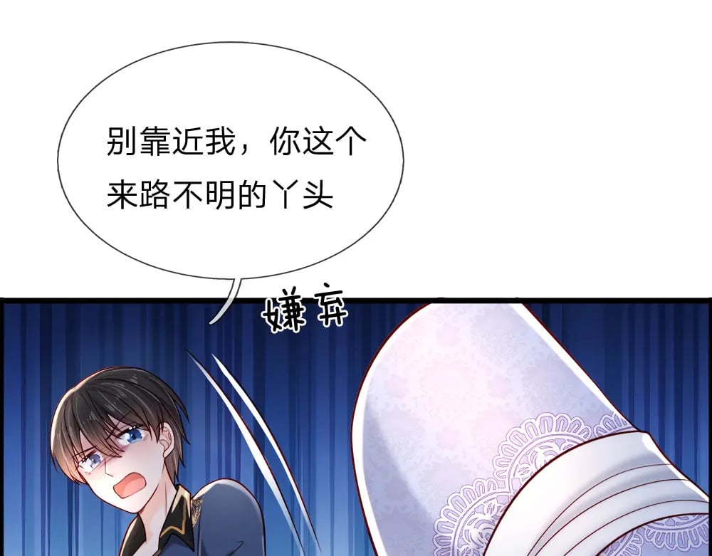 第257话 我的便宜父皇71