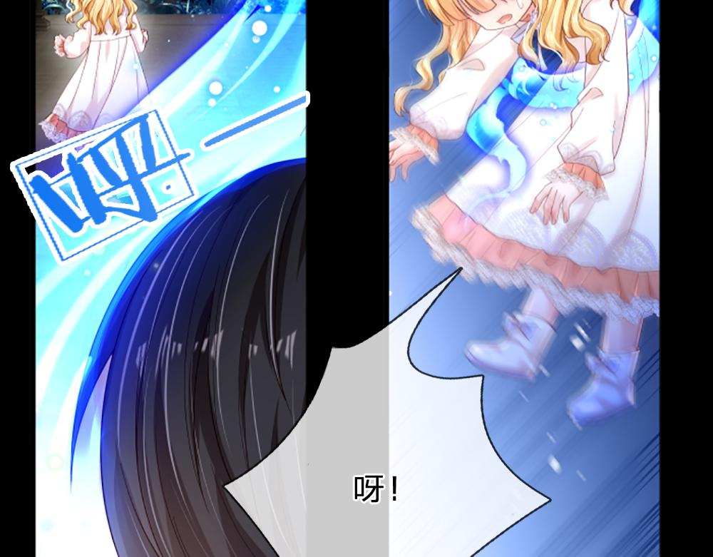 第139话 打不过，喊舅舅67