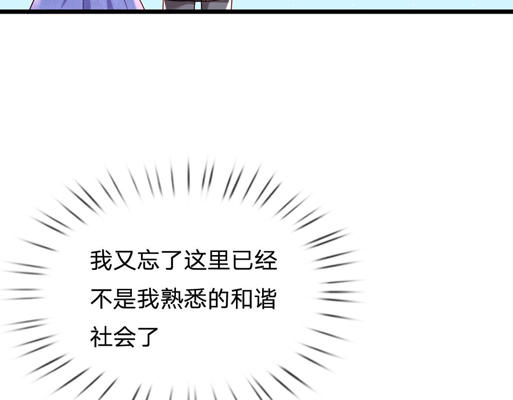 第165话 又闹起来了！22