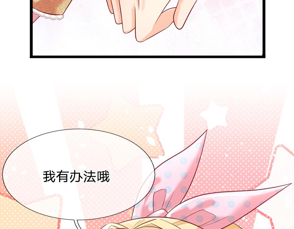 第131话 别慌，我有办法哦！43