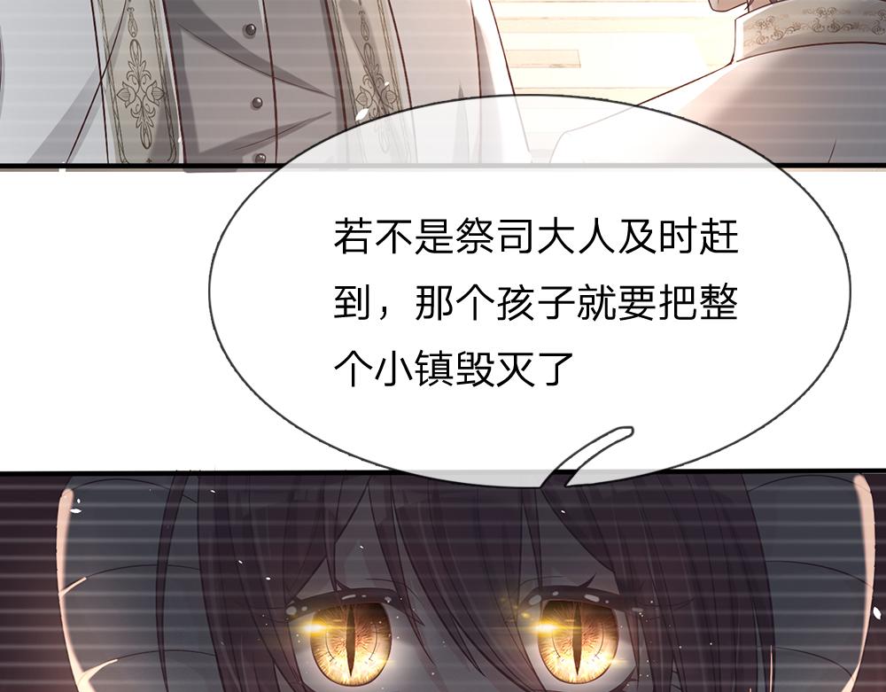 第35话 古怪的孩子48