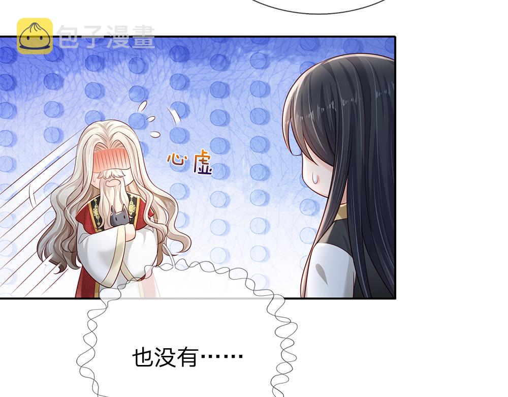 第180话 克洛洛的叹息59