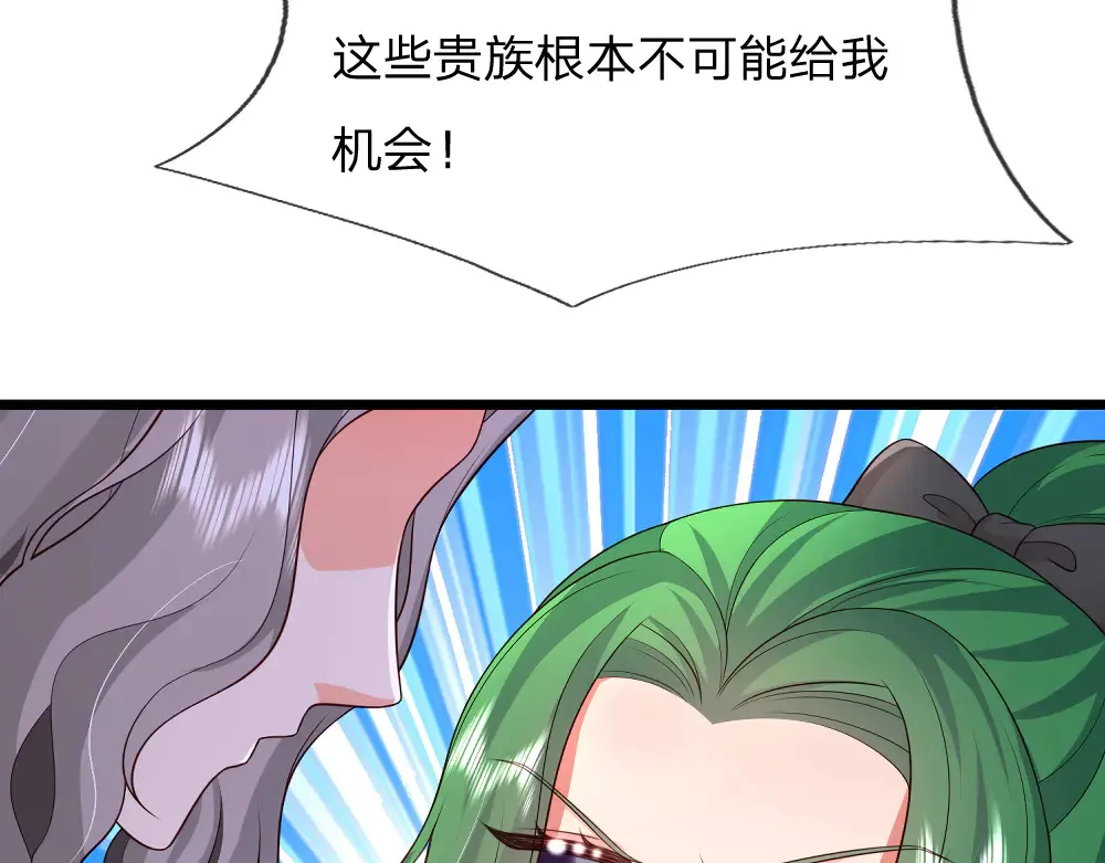 第325话 那不太好吧！11