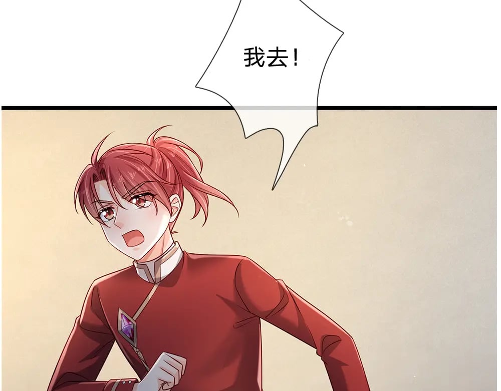 第260话 克洛洛的姐姐34